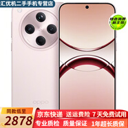 OPPO Find X8/X8Pro天璣9400 雙潛望長焦 四主攝 5910mAh冰川電池 【Find X8】氣泡粉 12GB+256GB【官方在保】 99新