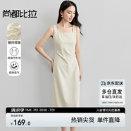 尚都比拉法式連衣裙女夏天赫本風(fēng)氣質(zhì)A字裙抽褶收腰顯瘦背帶裙 杏色長(cháng)款 S