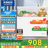 星星（XINGX）300升家用減霜凈味冰柜 冷藏冷凍轉換冷柜 節能頂開(kāi)冰箱 BD/BC-300QJ國家補貼
