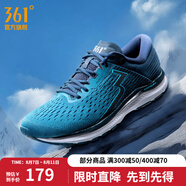 361度運動(dòng)鞋男鞋【Meraki 4】國際線(xiàn)Q彈科技緩震專(zhuān)業(yè)跑步鞋 禮服藍/冰藍 44