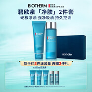 碧歐泉男士?jì)裟w洗面奶125ml+水200ML套裝 生日禮物送男友