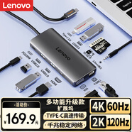 聯(lián)想（Lenovo）Type-C擴(kuò)展塢USB-C讀卡器拓展塢4K60Hz投屏HDMI千兆網(wǎng)口轉(zhuǎn)接頭HUB分線器蘋果15Mac小新筆記本ipad