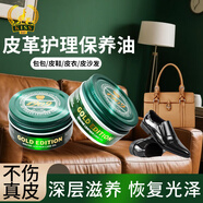 KISS TST無色鞋油通用奢侈品真皮包包護(hù)理保養(yǎng)油拋光打蠟皮具皮革滋養(yǎng)膏