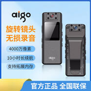 愛國者（aigo）S10 S11 S12高清胸前錄音攝像設備騎行運動相機 DSJ-S11(128G)