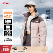 李寧火鍋羽絨服丨男女春季保暖寬松立領(lǐng)短款防潑水不易靜電面包服外套 淺緋粉(239款)-2 XL