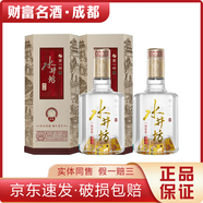 水井坊井臺 52度500ml/375ml 濃香型白酒 宴會(huì )用酒 500mL2瓶禮袋裝