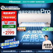 海信（Hisense）空調 易省電Pro 大1.5匹 AI省電【海信電視完美CP，看的爽涼得快】掛機KFR-35GW/E370Pro-X1A