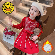G.duck小黃鴨女童連衣裙春秋款新款洋氣女孩秋冬款兒童拜年服秋裝公主裙 紅色加絨 溫暖過(guò)冬 90 cm(90cm)