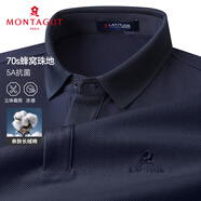 夢特嬌（MONTAGUT）夏季Polo衫男士短袖長絨棉T恤 墨瀾青 4XL/58 
