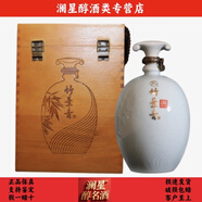 汾酒清香型白酒 45度 1500mL 1壇 許朝興大師竹葉青