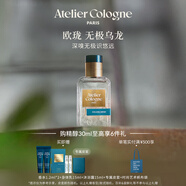 歐瓏無極烏龍香水30ml柑橘麝香調(diào)禮盒生日禮物送女友熱門