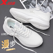 特步（XTEP）男鞋運(yùn)動(dòng)鞋子男漫步跑步鞋2025新款減震回彈軟底跑鞋休閑鞋子男 帆白 (皮面) 44