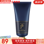 后（The history of Whoo） 男士套裝拱辰享君水乳霜套盒天氣丹君男友高端禮盒節(jié)日禮物 后男士洗面奶180ml