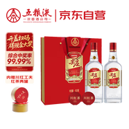 五糧液股份 紅蓋尖莊588 濃香型白酒 50度 588mL*2瓶 大容量 茶酒禮盒 