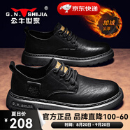 公牛世家（G.N.Shi Jia）男鞋春季2025新款英倫男士商務(wù)休閑皮鞋復(fù)古工裝鞋子低幫馬丁鞋靴 黑色加絨款棉鞋gn123101352 39  (標(biāo)準(zhǔn)運(yùn)動(dòng)碼)