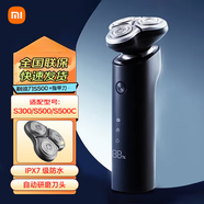 小米（MI）米家電動剃須刀男士便攜三頭浮動全自動全身水洗旋轉(zhuǎn)刀頭刮胡刀胡須刀 米家S500剃須刀