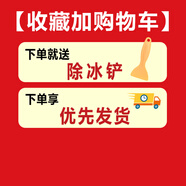 勛貍粑適用現(xiàn)代bcd 108HCMC 160SX 68A116 161HCMB冰箱門密封膠條磁條圈 收藏加購(gòu)物車 就送優(yōu)先發(fā)貨 冰