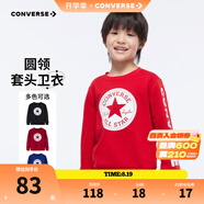 Converse匡威男童衛衣春秋新款上衣女大童套頭打底衫加絨長(cháng)袖紅色兒童衛衣 探戈紅-加絨 24批冬 160 /80 【建議身高158-170cm】
