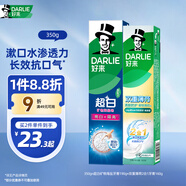 好來(原黑人)超白礦物鹽牙膏雙重薄荷漱口水2合1牙膏套裝2支350g