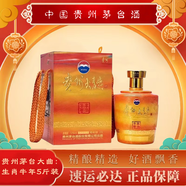 茅臺(tái)貴州茅臺(tái)酒 茅臺(tái)生肖 53度 2.5L 1壇 茅臺(tái)生肖大曲牛