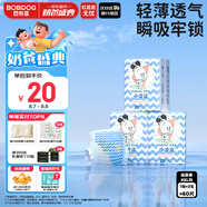 巴布豆(BOBDOG)小波浪超柔紙尿褲XXL60片尿不濕【品牌直供 安心品質(zhì)】