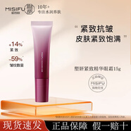 蜜思膚（misifu）護膚品套裝肌膚之水水乳沁蓮至潤光曜美白塑妍緊致水乳 塑妍緊致精華眼霜15g