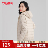 鴨鴨（YAYA）輕薄羽絨服女冬短款2024年秋冬新款高端時尚女款輕便韓版保暖外套 米白色【連帽款】 L
