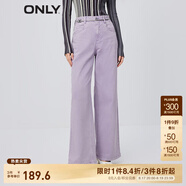 ONLY秋冬時(shí)尚百搭減齡老爹褲高腰長(cháng)褲牛仔褲女|123332039 C38 紫藤花色 M 165/68AR