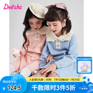 笛莎（DEESHA）童裝女童套裝2022年冬裝新年紅色女寶兒童甜美款小花設(shè)計(jì) 晴空藍(lán) 165 cm