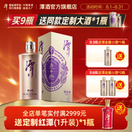 潭酒潭金醬真年份醬香型白酒10年老酒大曲坤沙糧食酒送禮宴席 53度 500mL 1瓶 （2024版）