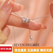 totwoo小蠻腰項(xiàng)鏈女純銀新款吊墜輕奢小眾設(shè)計(jì)感ins感 小蠻腰項(xiàng)鏈銀白色
