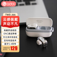adol華碩a豆開放式藍(lán)牙耳機(jī)耳夾式適用蘋果小米華為TWS-J66云白