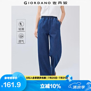 佐丹奴牛仔褲女洗水松緊腰直筒褲子夏季輕薄牛仔長(zhǎng)褲05415067