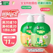 DARLIE好來(原黑人)按壓式兒童牙膏套裝2-3-6-12歲240g蘋果+果香味 含氟