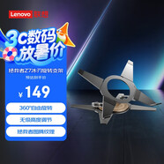 聯(lián)想（Lenovo）拯救者筆記本支架Z7冰刃筆記本散熱器旋轉(zhuǎn)適用蘋果華為小米小新來酷斗戰(zhàn)者拯救者y7000p/r9000p
