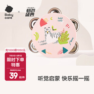 babycare嬰兒鈴鼓奧爾夫手搖鈴3-6個(gè)月新生寶寶0-1歲玩具兒童禮物 鈴鼓
