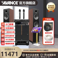 AVANCE丹麥皇冠V2 5.1家庭影院音響套裝家庭KTV 杜比全景聲電視音響卡拉OK 客廳HIFI音箱 品牌官方店鋪 5.1家影KTV套裝