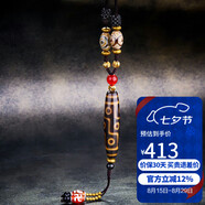 石玥珠寶黃九眼三眼老天珠吊墜項鏈玉髓水晶瑪瑙掛墜真品禮物 男女士款