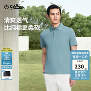 金利來【蘭精莫代爾/彈力】春夏新款短袖polo衫男商務(wù)休閑珠地翻領(lǐng)T恤 ETSG07935024-綠色-44 3XL 190/104A 推薦160-170斤