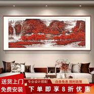 質(zhì)覺(jué)純手繪真跡山水掛畫(huà)辦公室新中式字畫(huà)客廳裝飾畫(huà)國(guó)畫(huà)鴻運(yùn)當(dāng)頭壁畫(huà) 《滿山紅》 60*125cm【大師純手繪油畫(huà)】 進(jìn)口實(shí)木邊框
