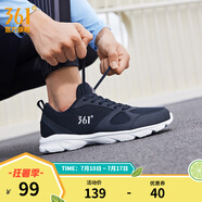 361度運(yùn)動(dòng)鞋男鞋夏季透氣網(wǎng)面跑鞋通勤輕質(zhì)減震戶外健身慢跑步鞋 深夜藍(lán)/361度白【網(wǎng)面透氣】 43
