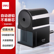 得力（deli）自動(dòng)進(jìn)筆削筆機(jī)5檔筆尖粗細(xì)可調(diào)卷筆刀削筆刀可削彩鉛轉(zhuǎn)筆刀自動(dòng)排除斷芯學(xué)生文具考試生日禮物黑