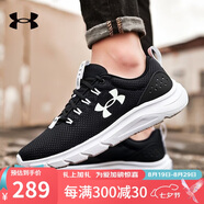 安德瑪（Under Armour）跑步鞋男 緩震舒適輕便透氣低幫休閑運動(dòng)鞋子 3024880-001 42.5