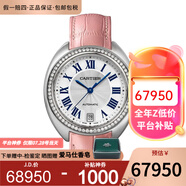 卡地亞（Cartier）瑞士女士手表 鑰匙系列 自動機(jī)械羅馬 35mm中性皮帶W4CL0006