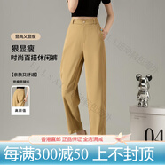 班尼路（Baleno）簡(jiǎn)約通勤百搭高級(jí)感九分西褲女高腰直筒褲垂感顯瘦休閑褲J 卡其 M