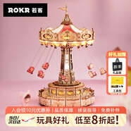 若客（ROKR）空中飛椅 八音盒音樂(lè )盒diy手工積木質(zhì)拼圖拼裝模型玩具生日禮物