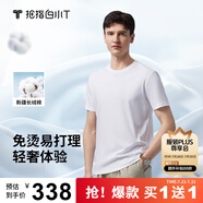 拇指白小T【買1 送1】涼感三代水云棉圓領(lǐng)短袖T恤男女白小丅體恤小白T 【水云棉】白色男款 L