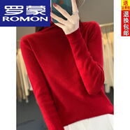 羅蒙（ROMON）大堆堆領(lǐng)長(zhǎng)袖女毛衣25冬季新款高領(lǐng)內(nèi)搭加厚毛衫百搭打底衫 大紅色 M