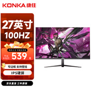 康佳（KONKA）27英寸電腦顯示器 IPS屏 原生100Hz 低藍光 窄邊框 支持壁掛 HDR 游戲辦公顯示屏 KM2750FI