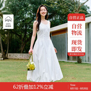 茵曼（INMAN）歐若風(fēng)無(wú)袖連衣裙2025夏季女裝新款a字背心裙云朵白-W1852854 M